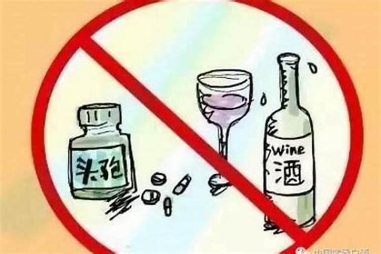 不适合喝酒的八字