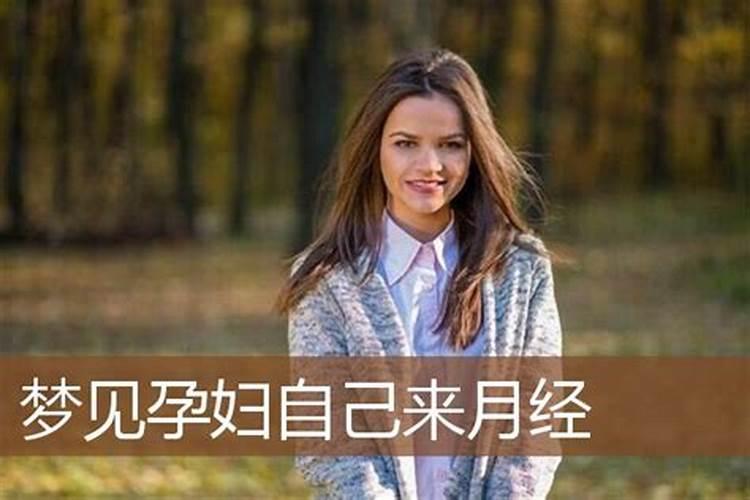 属马的戴什么生肖最好呢女