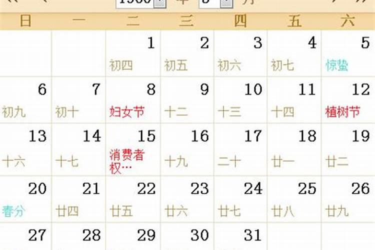 六零年六月初三生人今年运势如何