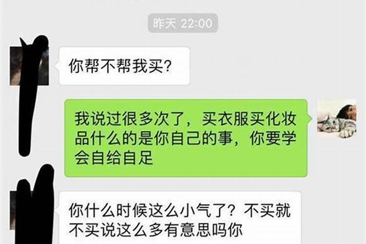 男友家要生辰八字该不该给