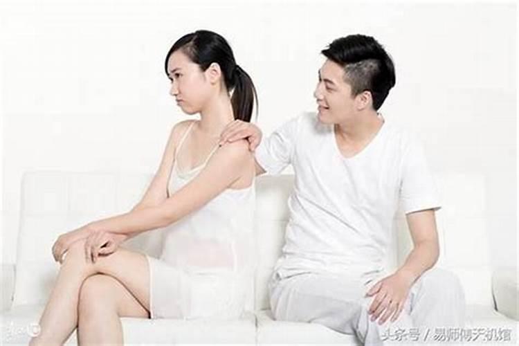 夫妻日柱相冲的婚姻