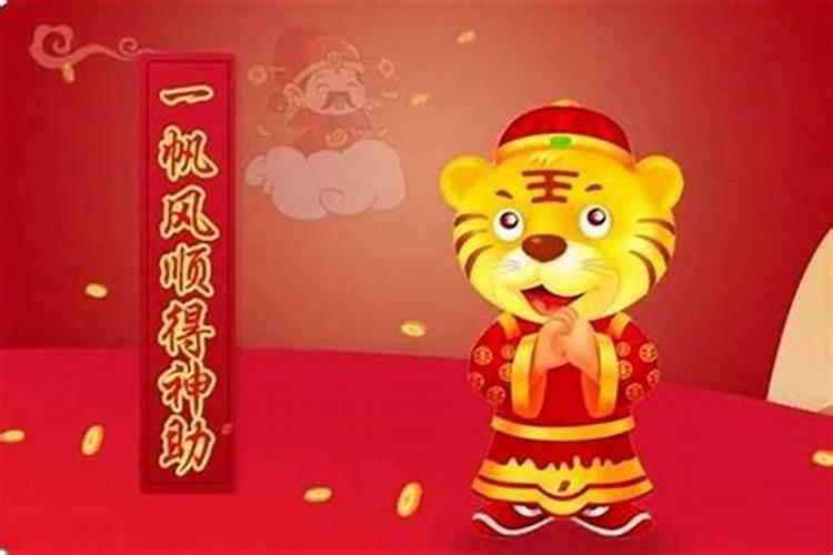 本命年虎年为什么不能过生日