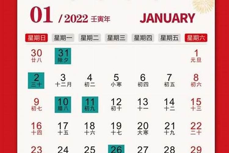 装修开工吉日2020年11月开工黄道吉日