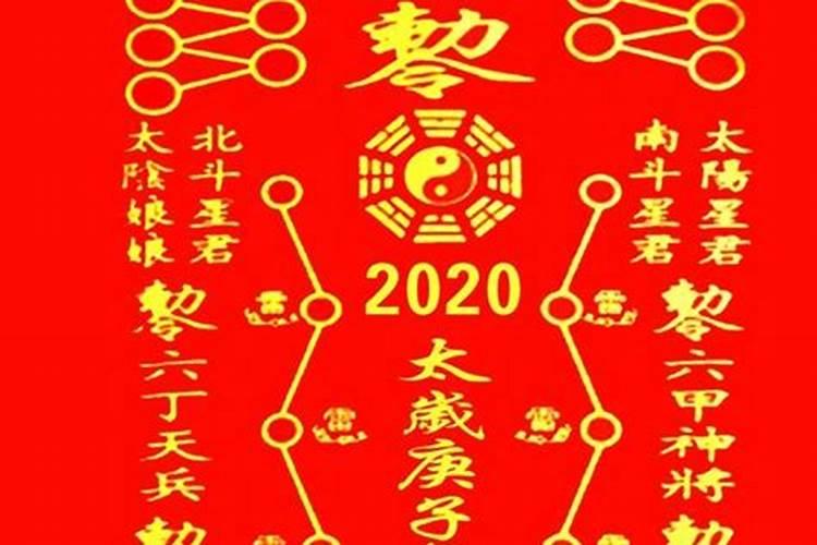 易经属兔2023年运势及运程