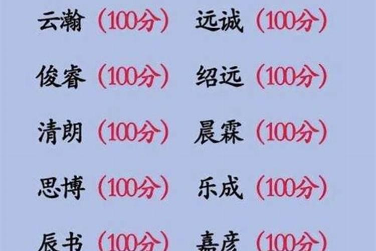 五行缺金的男孩名字