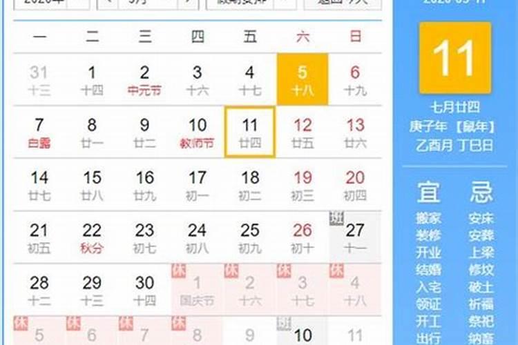 2023年最佳的入宅吉日一览表