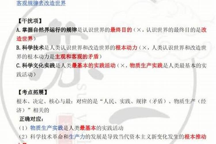 梦见头顶头发秃了预示什么