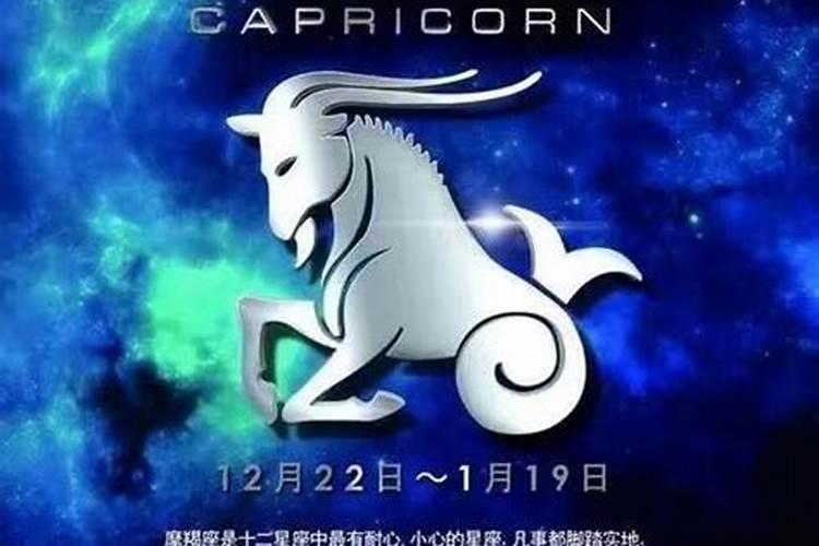 星座性格爱情分析