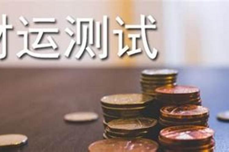 2023年黄道吉日一览表(全年)结婚