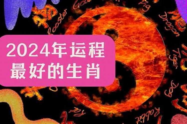 2021年如何提升事业运？