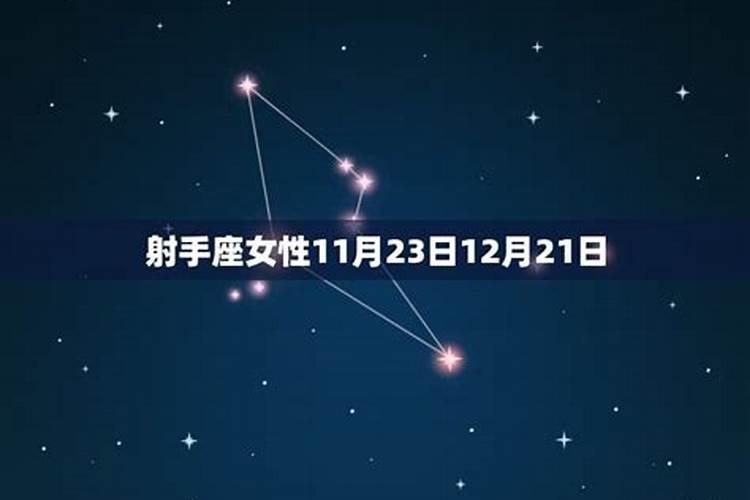 11月13是什么星座的女人