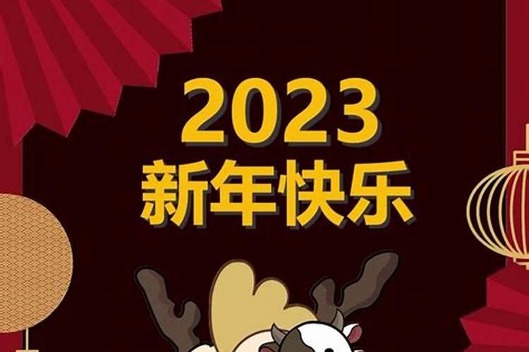 2023年兔年桃花最旺的生肖