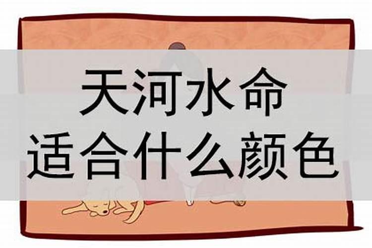 女命四个劫财两个伤官代表什么意思啊婚姻