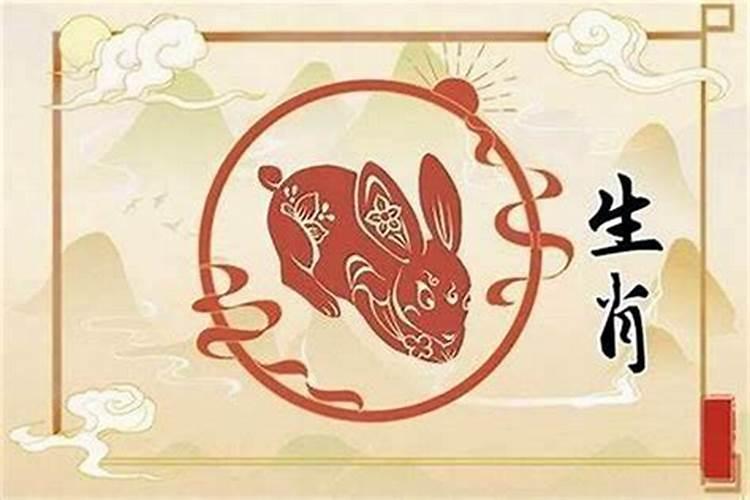 属兔的今年犯太岁怎么化解