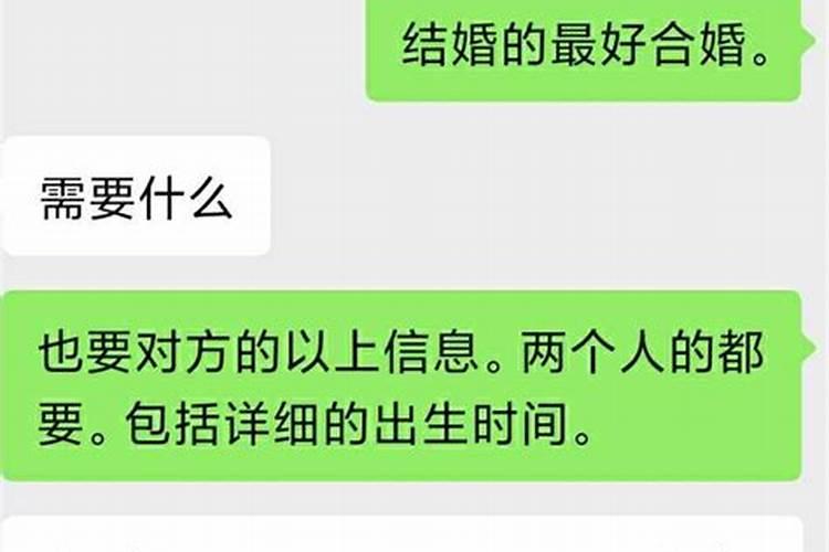 女生能算姻缘吗