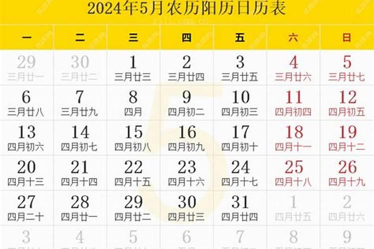 2024年运程事业单位笔试真题