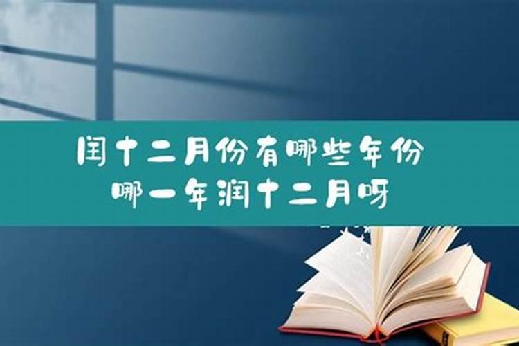 化解小人挡财的吉祥物怎么摆放