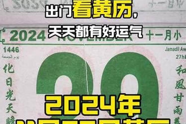 动土吉日查询2023年3月黄道吉日