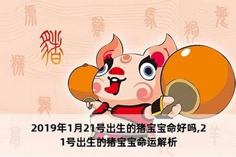 2024年太岁符阴阳符讳