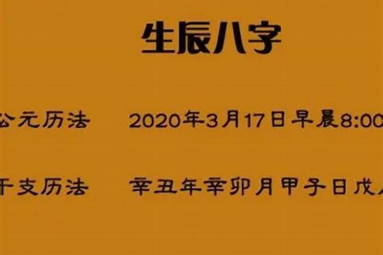 2024年的人2024年运程