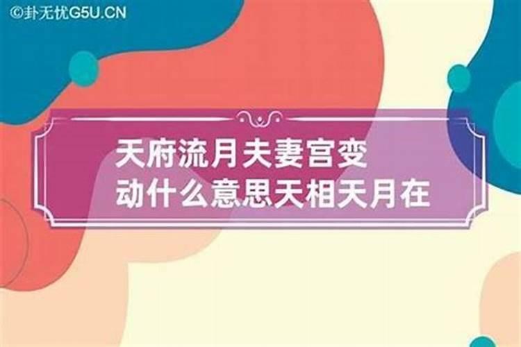 梦到自己结婚是什么意思啊周公解梦