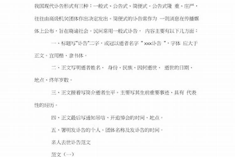 梦见井水涌出是什么意思