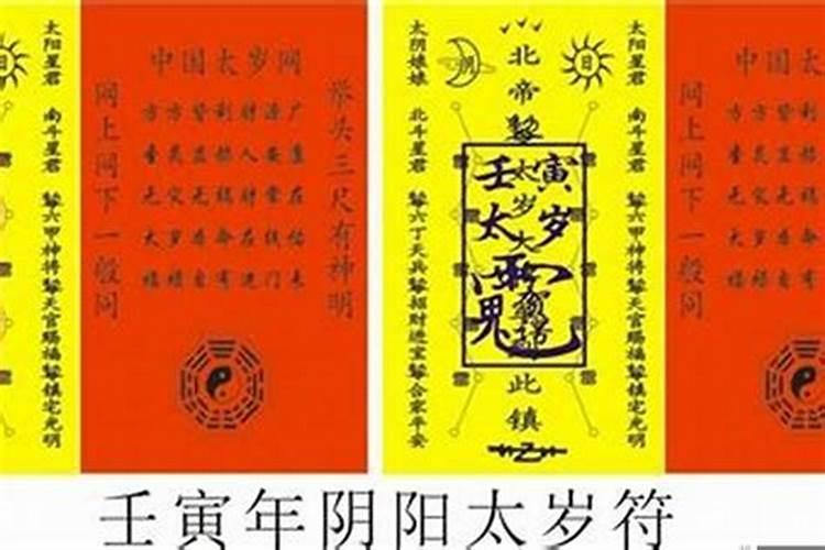 98年10月份的虎是什么命五行属什么