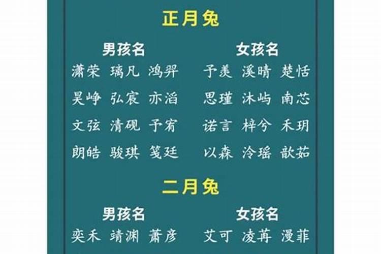 属虎与属兔八字合不合婚