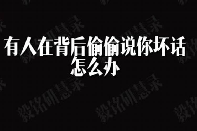 八字中文昌怎么测