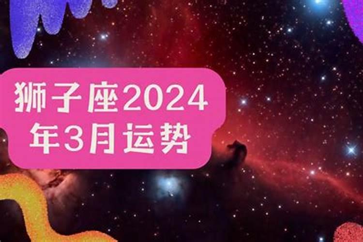 属猪女2024年运势取名