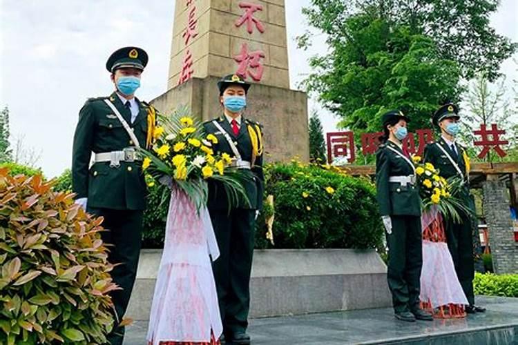 清明节祭祀先烈