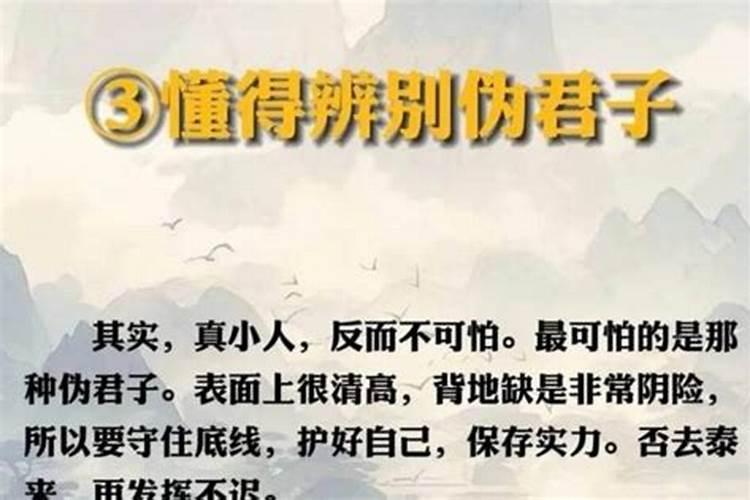 男生说和自己八字不合怎么回答