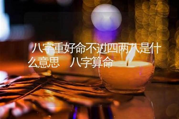 孕妇梦见老鼠在身上爬什么意思