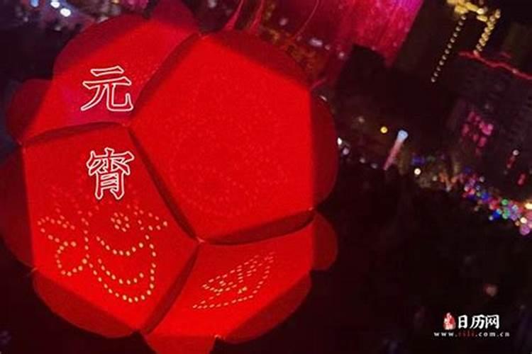 正月十五送年要什么祭品