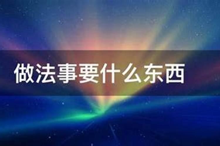 为什么能恋爱却八字不合适结婚