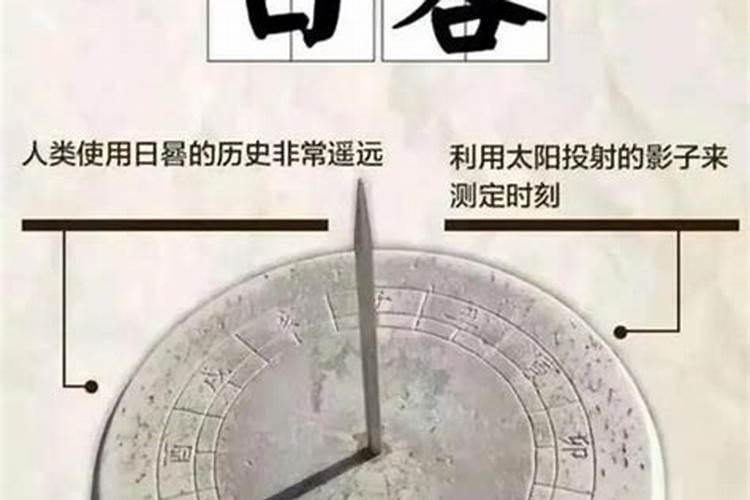 生辰八字命格重量查询