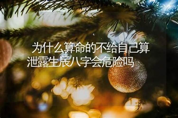 属虎的今年的幸运色