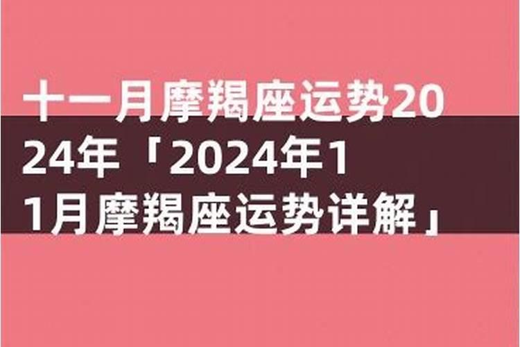 金华过冬至习俗