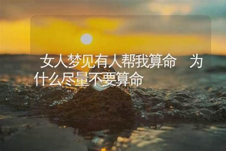 梦见人是蛇变的