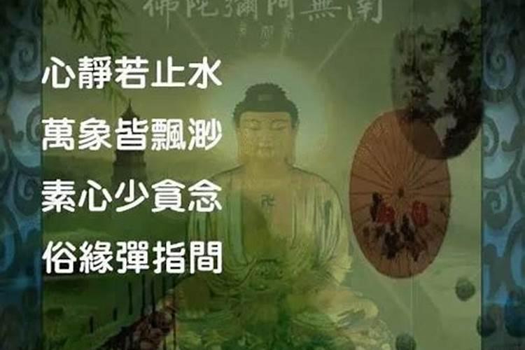 周易婚姻方向对照表