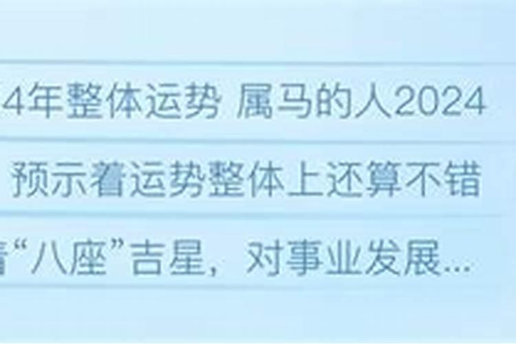 属狗的2021年每月运势及运程