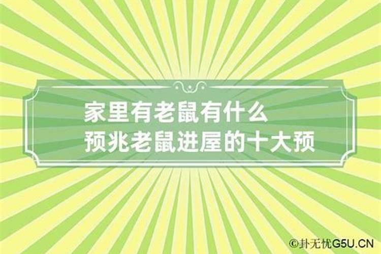 两个人八字上等婚什么意思