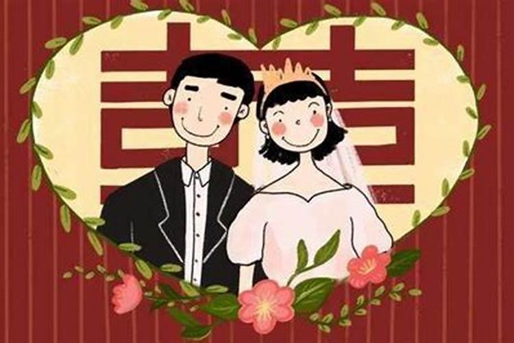 梦见自己结婚