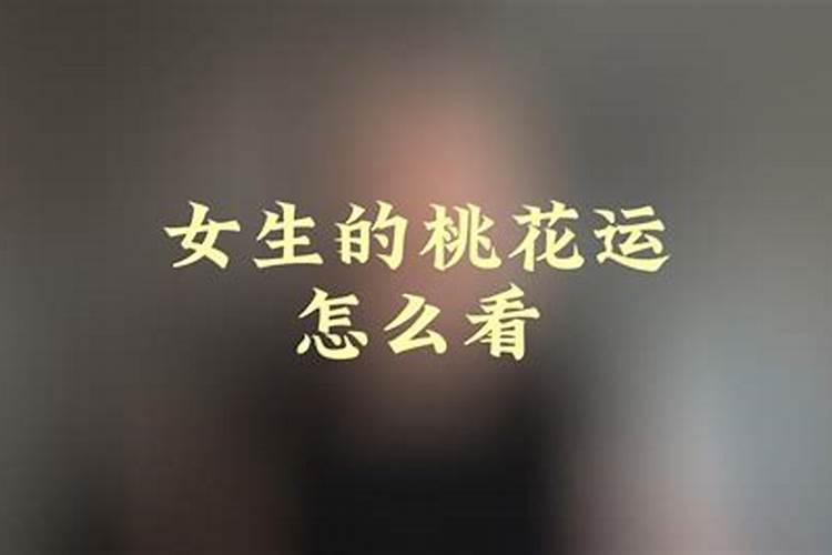 正月的八字是什么