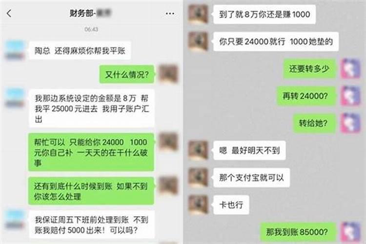 梦到长期未联系的朋友