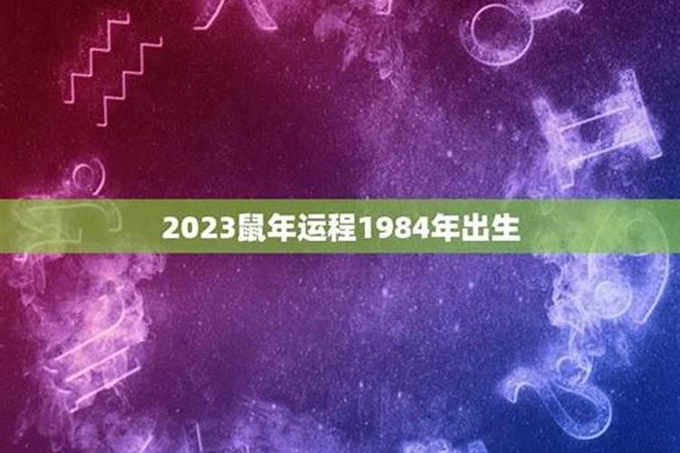 2023鬼节是几月几日啊