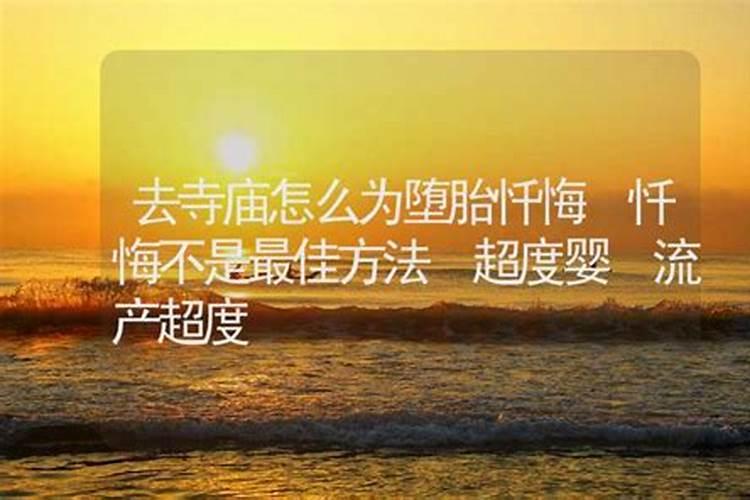 八字四柱无财婚姻不好吗怎么化解