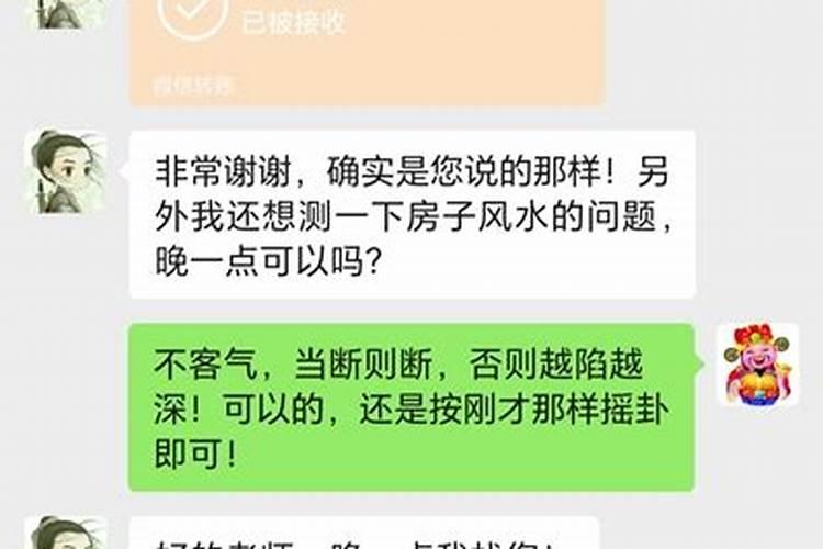 不求人算命自己算