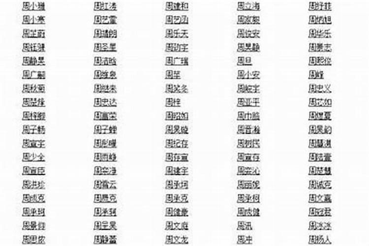 八字看家庭关系