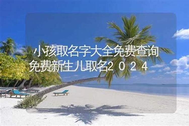 91年生肖羊2021年运势大全